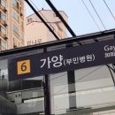 명문 힐링센터 이미지