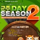 (주)게임메카 이미지