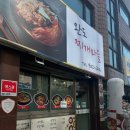 계란마을 | 방학동 가정식 백반 완도찌개마을, 김치찌개 제육볶음 계란말이 솔직후기