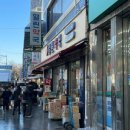 광장온누리약국 이미지