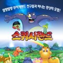 (주)씨씨에스미디어