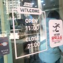 여부초밥 | 간편한 한끼 식사 가능한 구미 옥계동 맛집 뚱뚱한 유부초밥 옥계동 맛집 여부초밥 구미옥계점 솔직후기