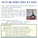 아쉬탕가 빈야사 요가 B 이미지