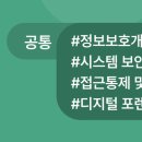 에스알앤컴퍼니