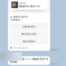 화니화원 | 햇살엔 세금이 안붙어 참 다행이야