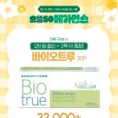 더밝은안경 이미지