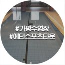 스포츠텔 이미지