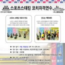 정명에듀