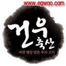 참축산 이미지
