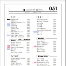 카페051 이미지