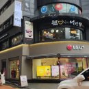설빙평택동점 네이버블로그