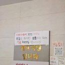 김찬진돈스밀
