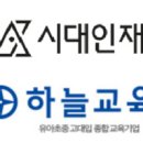 ㈜영재테크 이미지