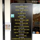 김밥공방도마소리
