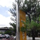 아이꿈작은도서관 이미지