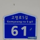 세거리 마을회관 이미지