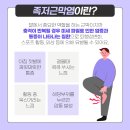 통대문신경외과의원 네이버블로그