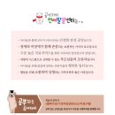 곰아저씨아동발달센터 네이버블로그