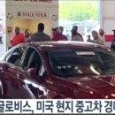 삼성전자_카카오페이