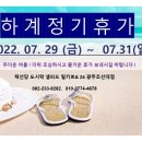 채선당 도시락&샐러드 밀키트24 광주조선대점 이미지