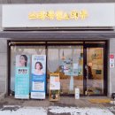 118 | 수원 스타왁싱&amp;피부ㅣ건조한 겨울 피부, LDM 물방울관리로 물광 살아난 솔직 후기