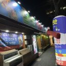 남도해물탕 이미지