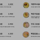 마녀김밥대치점