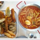 아톰분식