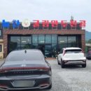 늘찬굴림만두