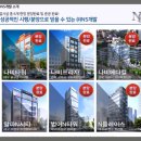 NS공인중개사사무소 이미지