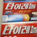 엔덱스 이미지