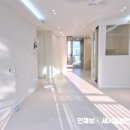 롯데인테리어