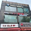 종로감자탕 맛집 추천 | 콩묵은지로 만든 감자탕 먹어봤어? 이색감자탕 콩뼈숯뼈감자탕