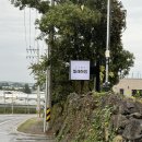 남원읍-36 | 제주 남원 여행 제주 스테이빌레하임 후기 제주 서귀포 숙소