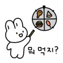 오!딜리셔스