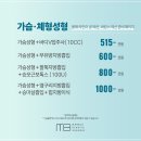 시원성형외과의원 이미지