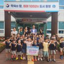 유리나어린이집 이미지