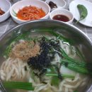 김가네전통손칼국수