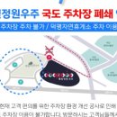 (주)우주주차 네이버블로그