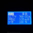 8;8밧데리 이미지