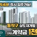 SK보라매뷰아파트 앞 이미지