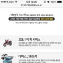 유한모바일