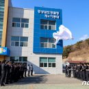 경남경찰청 제1기동대 이미지