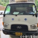 신수원디젤센터