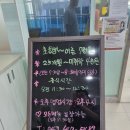 제천 경찰수련원 조식 뷔페 , 요금 ,시설 , 맛집...볼만한곳, 애견 동반 정보 / 마운틴 뷰 호텔형 2인 후기