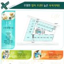 태강빌딩 이미지