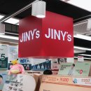 지니스 만덕 굿모닝힐점 | 만덕동안경 맞출 땐 부담 없이 지니스안경 부산만덕굿모닝힐점으로 직진!