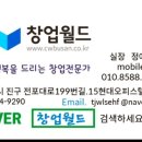 파리바게뜨 부산금융단지 이미지