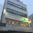 목동하이김밥 | [오목교 술집] 목동 데이트 코스 캐주얼 와인바 하이 방문 후기