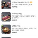 명륜진사갈비 북항점